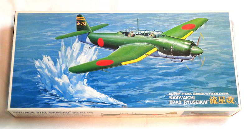 172-scale-fujimi-model-airplane-kit