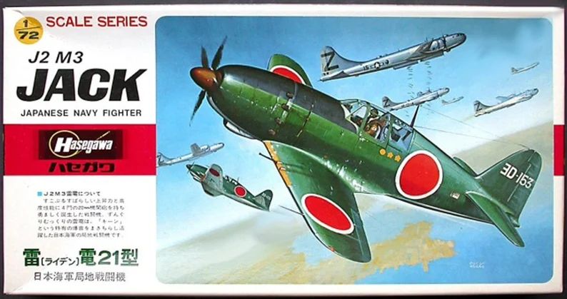 172-scale-hasegawa-model-airplane-kit-nakajima