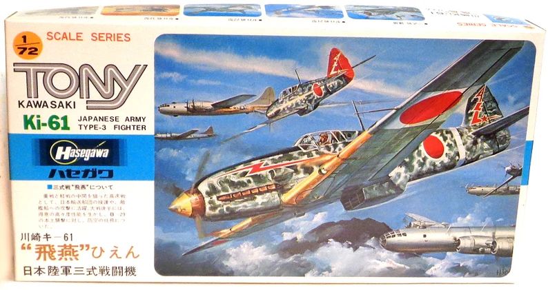 172-scale-hasegawa-vintage-model-kit