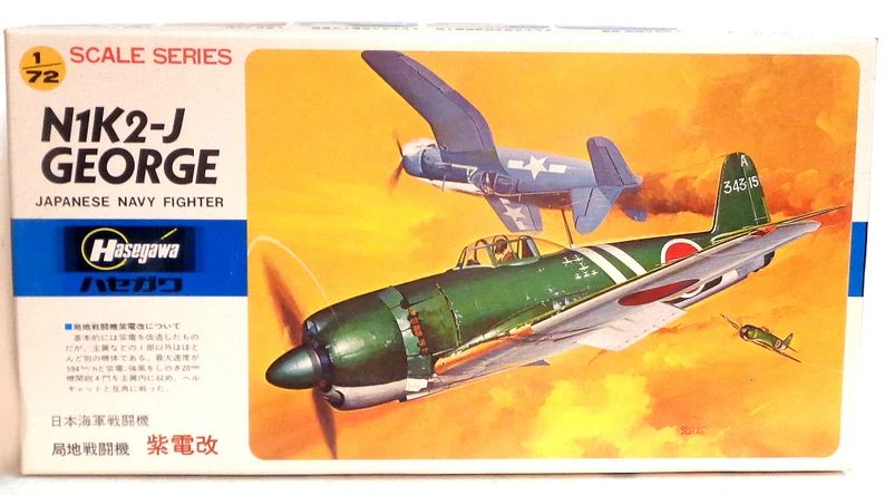 172-scale-hasegawa-vintage-model