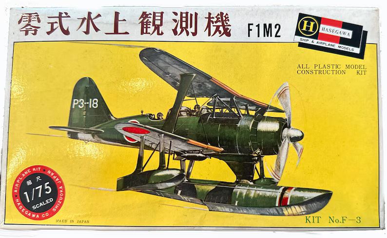 175-scale-hasegawa-vintage-model-mitsubishi